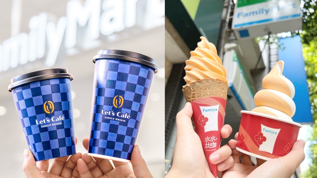 全家「咖啡買6送6」設鬧鐘!連3天吃霜淇淋買一送一、飲品10元