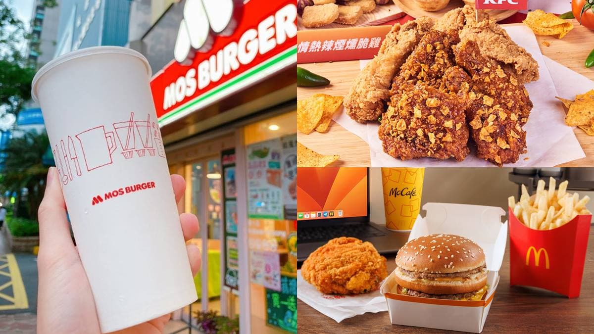 只有3天快衝!肯德基炸雞、麥當勞買一送一,加碼摩斯紅茶只要20元