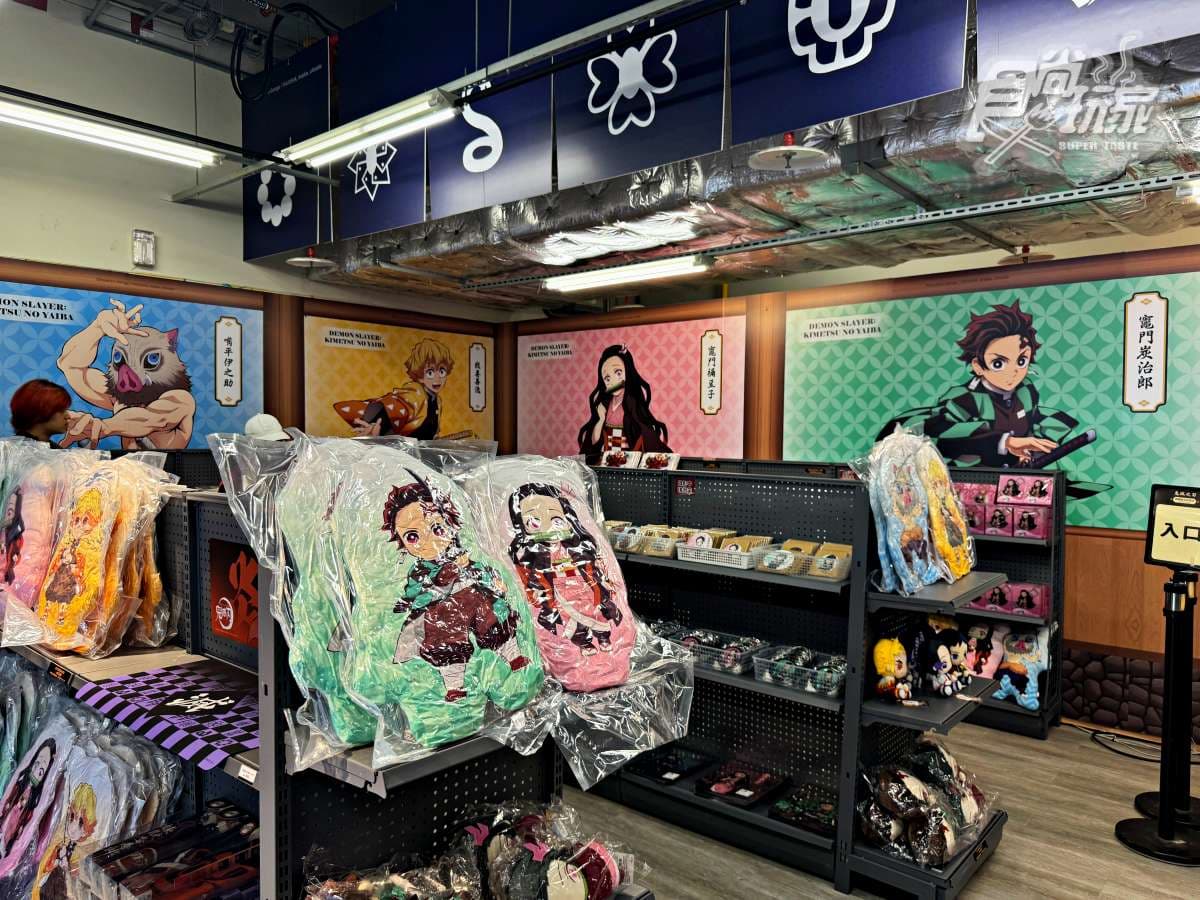 《鬼滅之刃》台中快閃店免費逛!搶買禰豆子Q版抱枕、福袋,7大打卡點帥翻(中獎公布) 《鬼滅之刃》台中快閃店免費逛!搶買禰豆子Q版抱枕、福袋,7大打卡點帥翻(中獎公布)