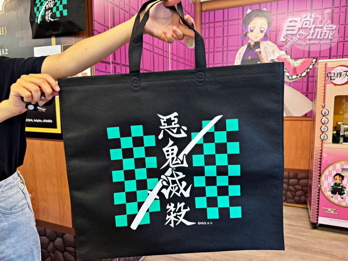 《鬼滅之刃》台中快閃店免費逛!搶買禰豆子Q版抱枕、福袋,7大打卡點帥翻(中獎公布) 《鬼滅之刃》台中快閃店免費逛!搶買禰豆子Q版抱枕、福袋,7大打卡點帥翻(中獎公布)
