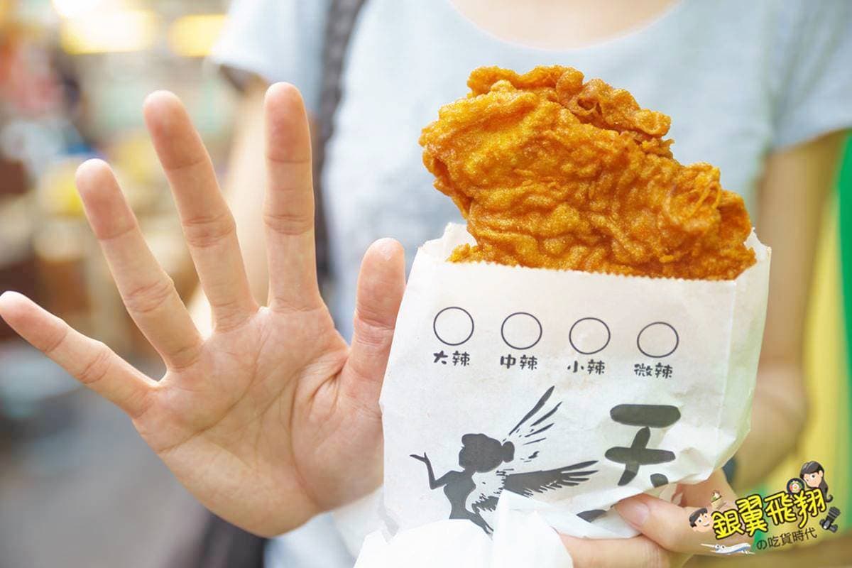 2024瑞豐夜市攻略!瑞豐夜市美食推薦Top15:天使雞排、鮮奶麻糬 高雄宵夜【小吃】推薦:天使雞排瑞豐店