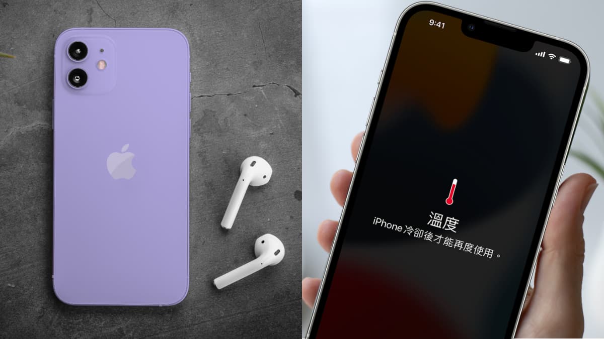 iPhone用戶注意了!手機過熱未做「這件事」,恐永久縮短電池壽命