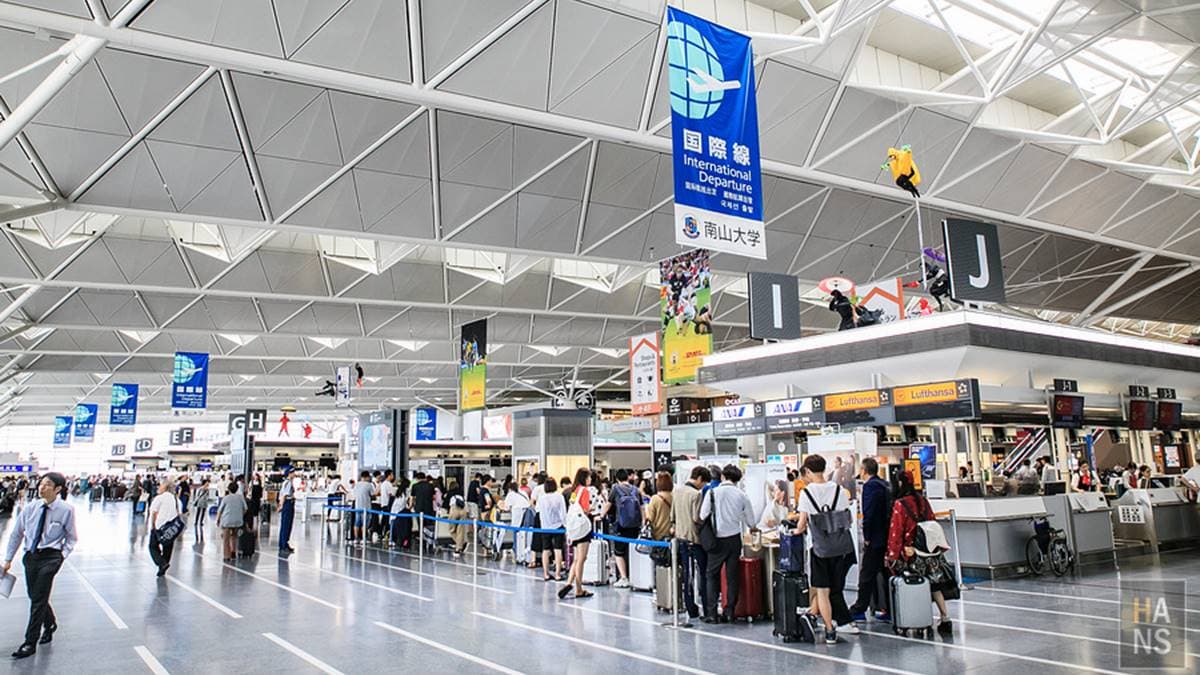 名古屋中部國際機場