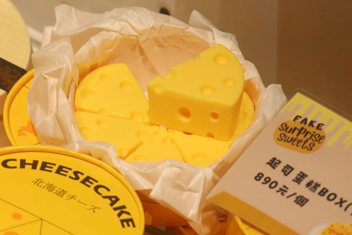 限時開逛免費日本展!美食、甜點、伴手禮34攤超好買,吃得到排隊名店串燒 限時開逛免費日本展!美食、甜點、伴手禮34攤超好買,吃得到排隊名店串燒