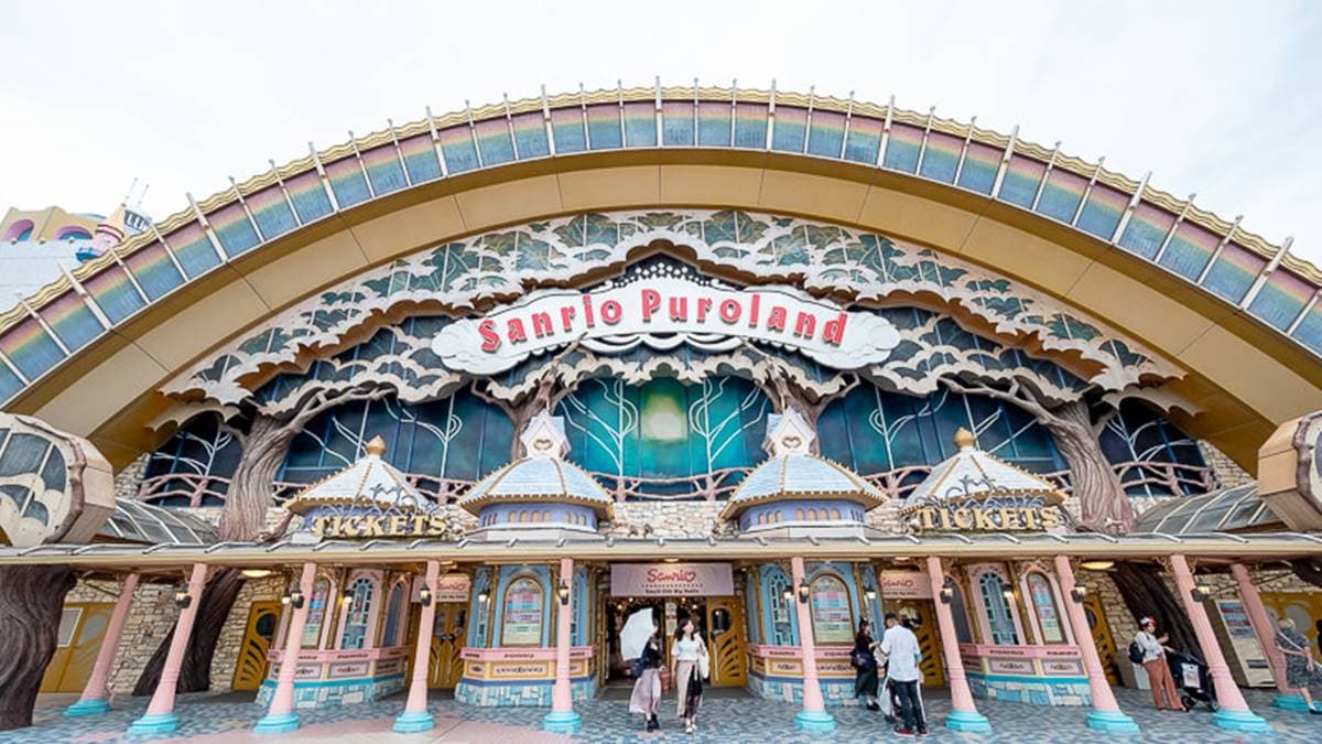 三麗鷗彩虹樂園 img