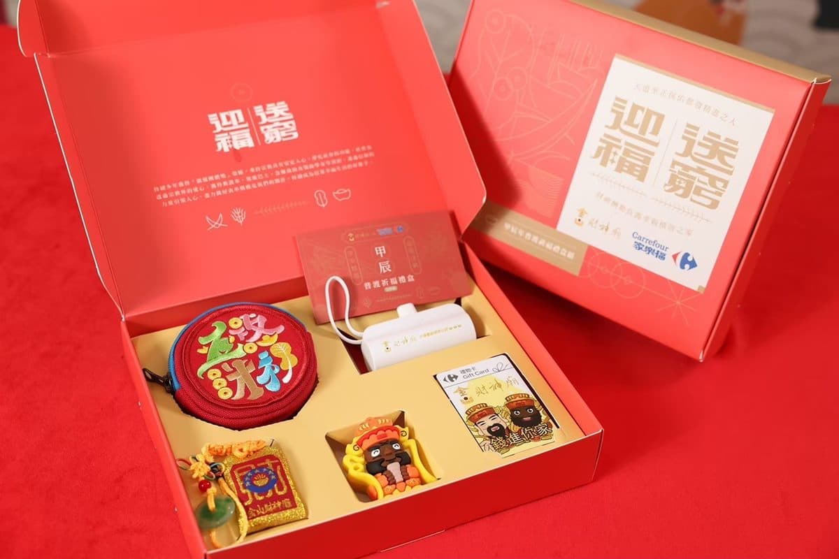 330款零食、飲品買一送一!8大中元普渡優惠+創意供品,7-11飲料0元起 330款零食、飲品買一送一!8大中元普渡優惠+創意供品,7-11飲料0元起