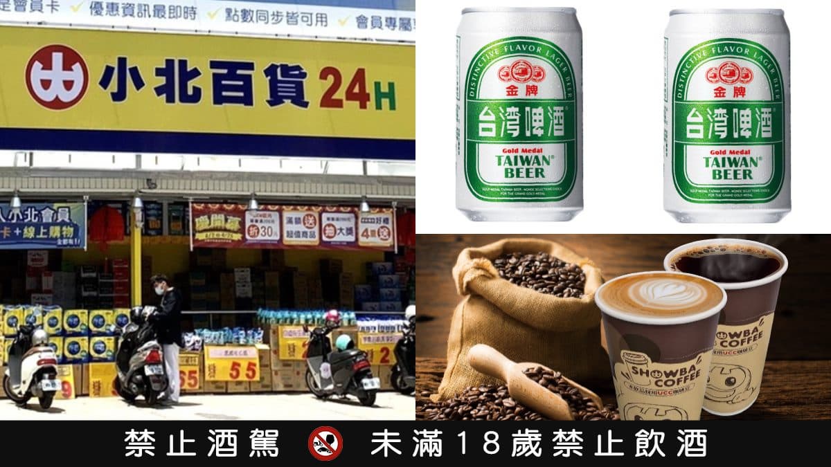 歡慶麟洋配金牌二連霸!「金牌啤酒」買一送一只有2天,加碼咖啡買一送一