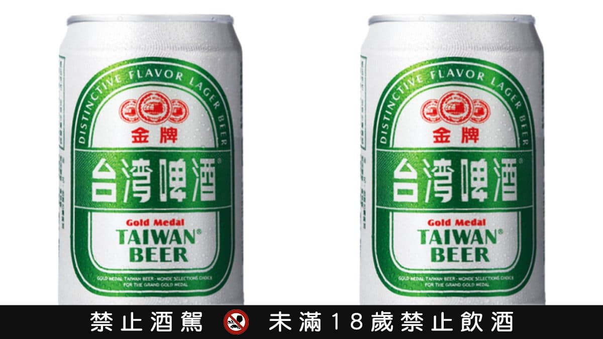 歡慶麟洋配金牌二連霸!「金牌啤酒」買一送一只有2天,加碼咖啡買一送一 歡慶麟洋配金牌二連霸!「金牌啤酒」買一送一只有2天,加碼咖啡買一送一