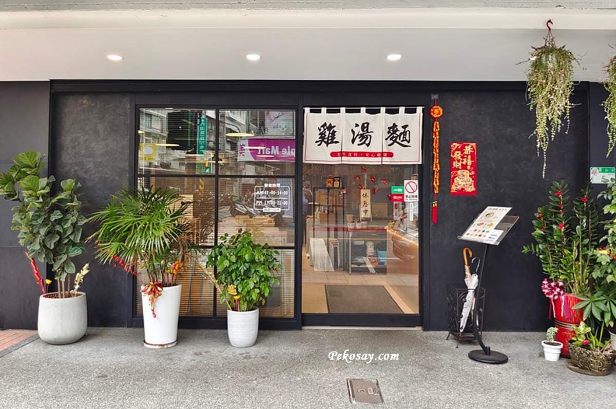 連續2天免費吃麵!賀奧運拳擊手吳詩儀摘銅牌,「文湖21雞湯麵」放送謝粉絲 連續2天免費吃麵!賀奧運拳擊手吳詩儀摘銅牌,「文湖21雞湯麵」放送謝粉絲