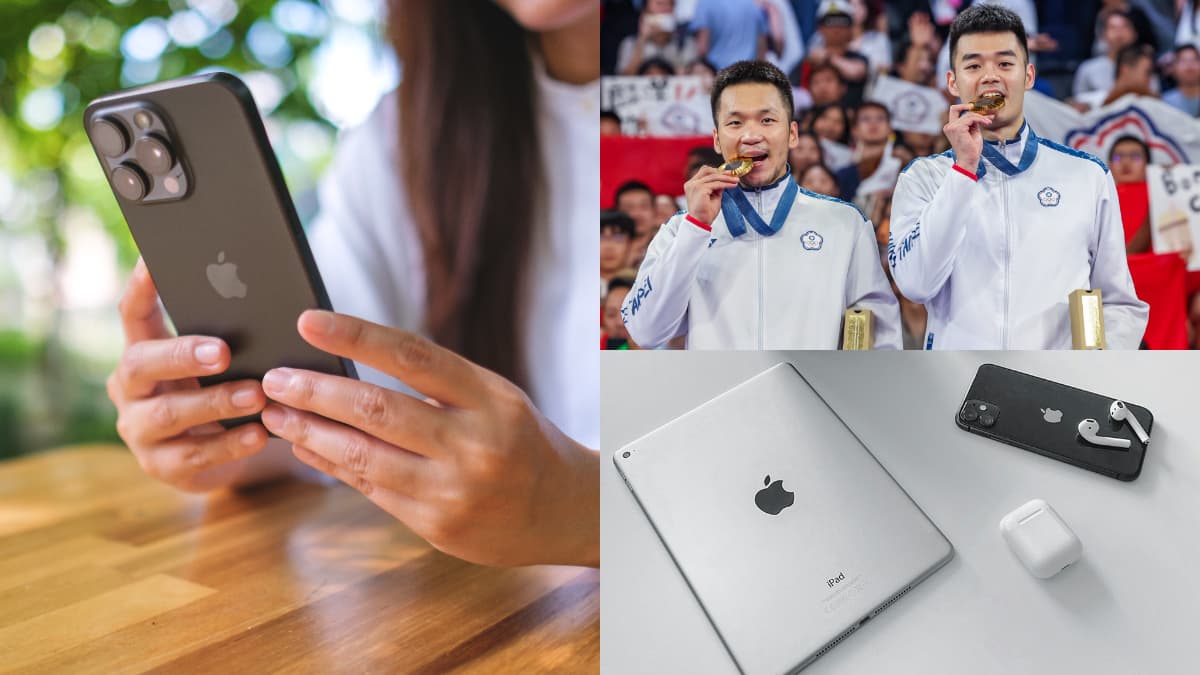 蘋果也有奧運奪金優惠!最新iPhone 15省近5千元,iPad 84折、配件買一送一