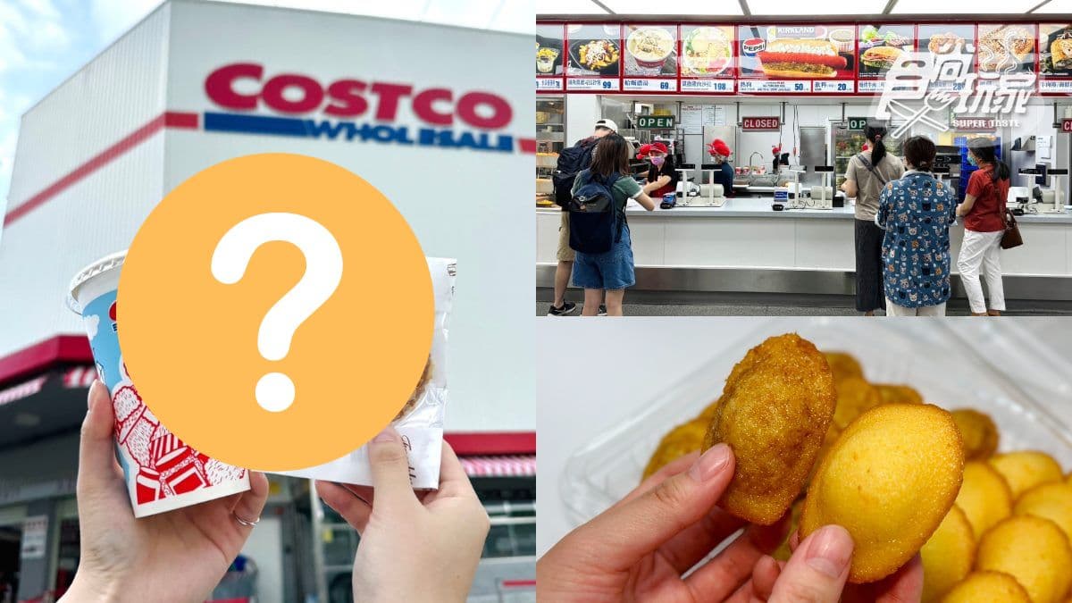 好市多熟食區隱藏組合!買40元咖啡送點心,網友:CP值超高