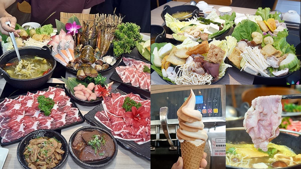 360元起吃到飽!台中平價「大肉盤火鍋」,自助吧食材任夾、泰奶霜淇淋必吃
