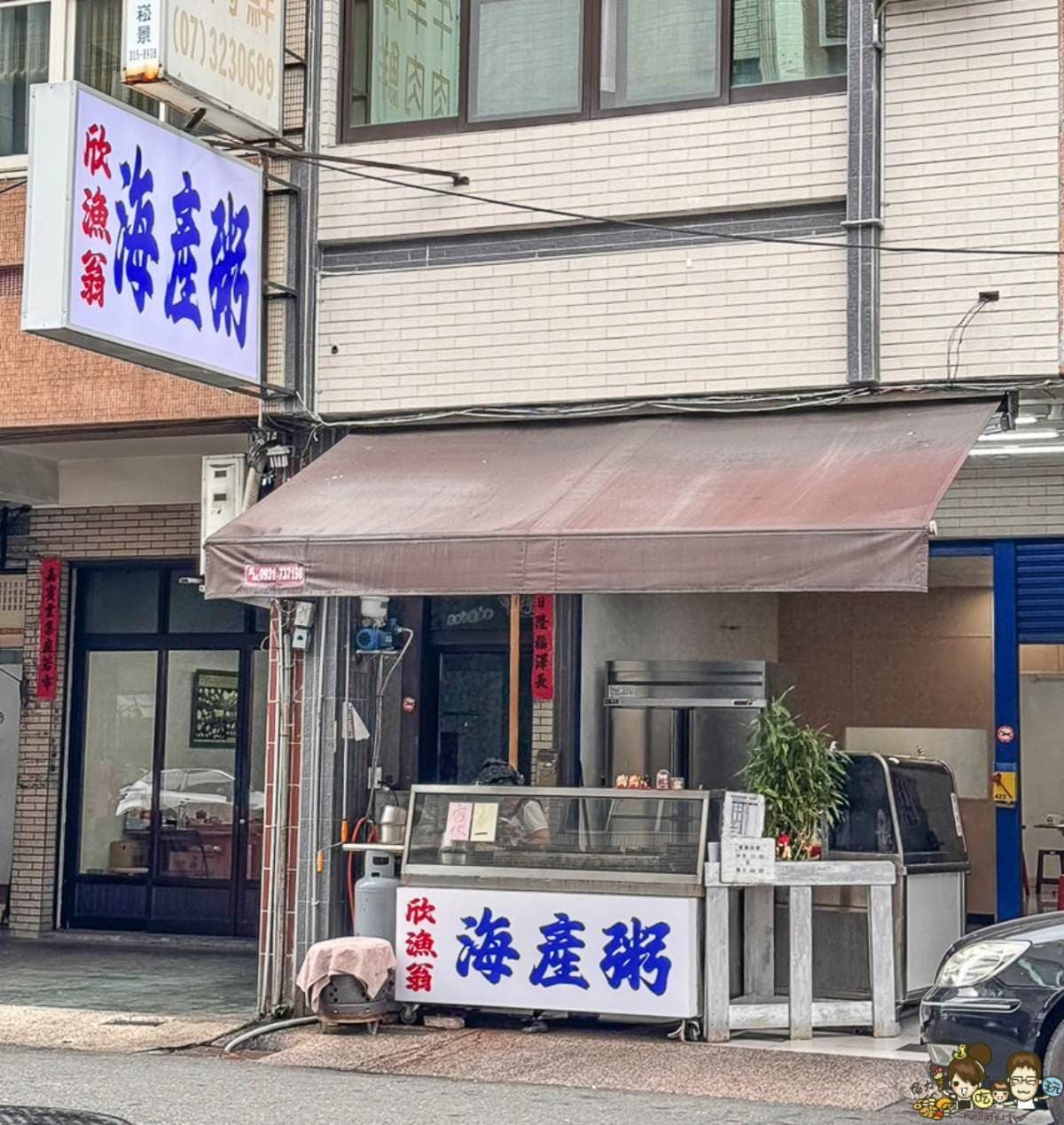 阿嬤怕你吃不飽!高雄最狂「大鐵鍋海鮮粥」百元飽全家,真材實料在地人大推 阿嬤怕你吃不飽!高雄最狂「大鐵鍋海鮮粥」百元飽全家,真材實料在地人大推