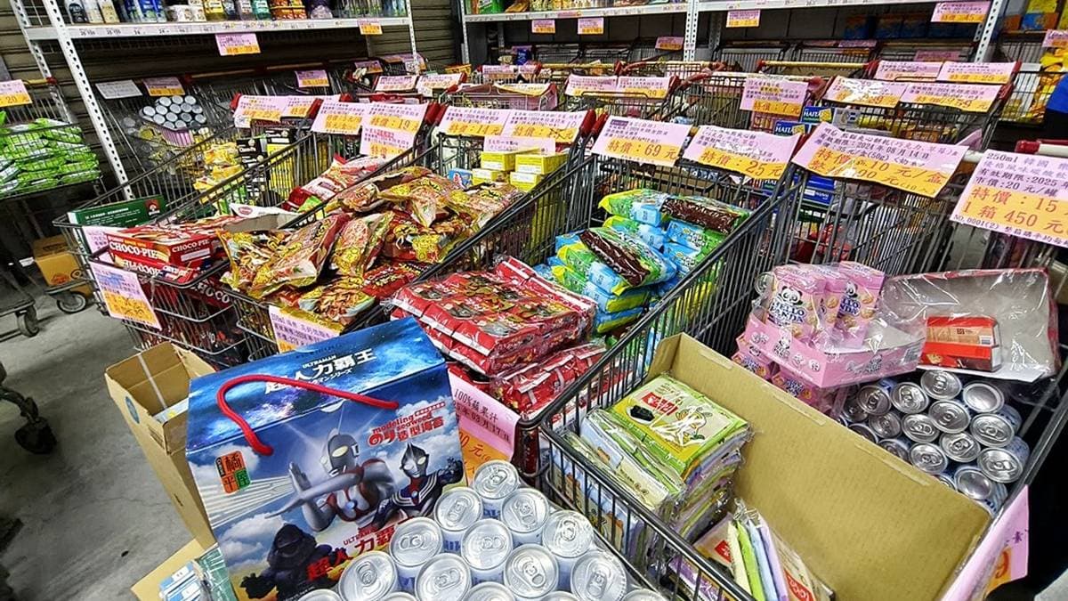 田園生活廣場