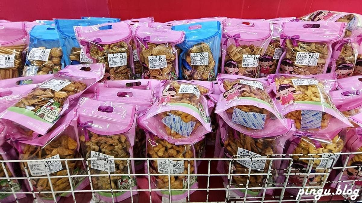 過年拜拜囤貨必逛!全台17間零食批發、進口食品專賣:台版好市多、素食超市 彰化零食批發|田園生活廣場