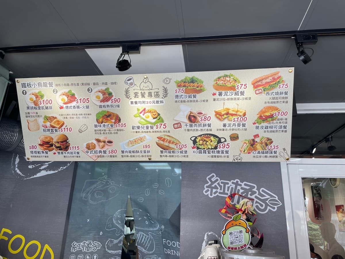【獨家】貓咪生吐司買一送一!高CP值早午餐「紅橘子」必嗑牽絲披薩、脆皮可頌 【獨家】貓咪生吐司買一送一!高CP值早午餐「紅橘子」必嗑牽絲披薩、脆皮可頌