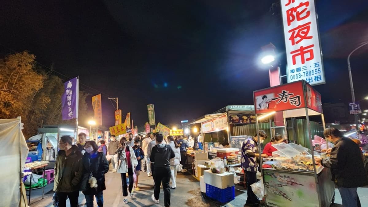彌陀夜市 img