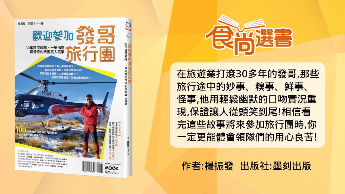 出國上廁所禁忌!「這國」晚上10點後不准沖馬桶,連男生也不准站著小便 出國上廁所禁忌!「這國」晚上10點後不准沖馬桶,連男生也不准站著小便