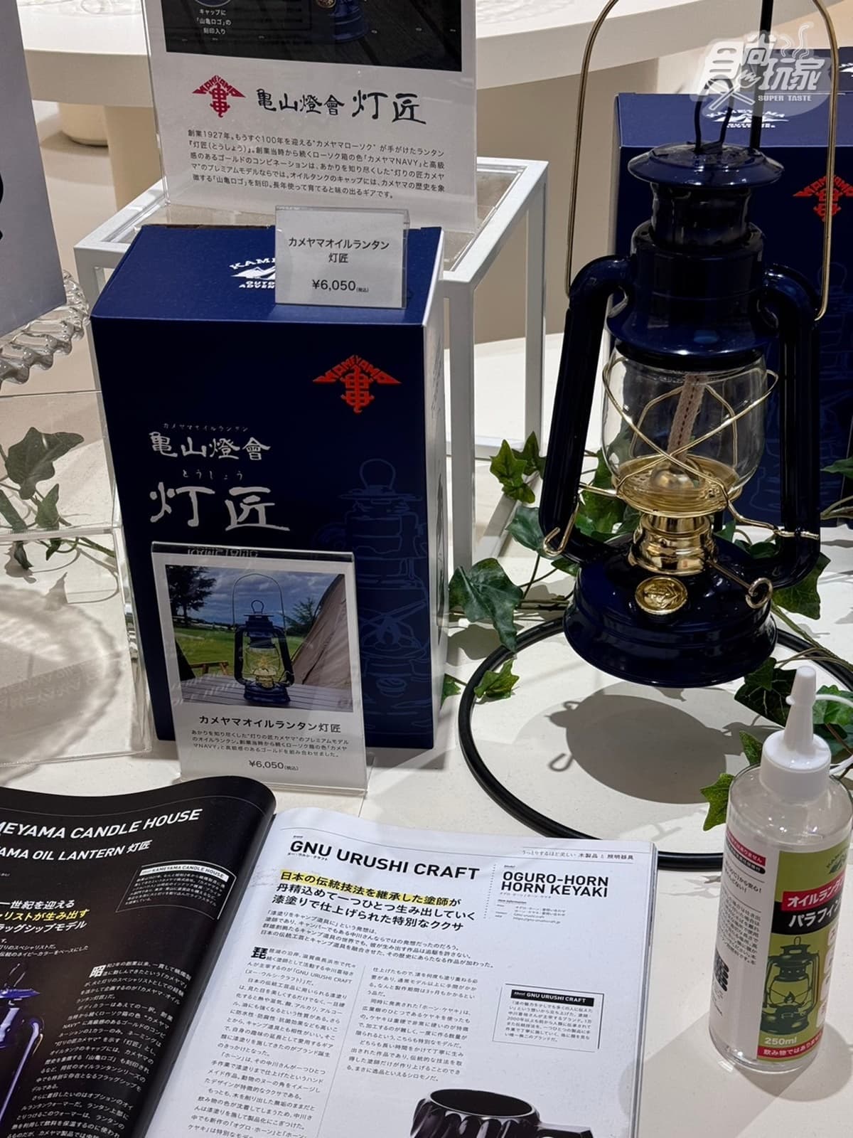 日本名設計師打造「龜山蠟燭城」免費入場!欣賞燭海買爆伴手禮,還能DIY帶回家 日本名設計師打造「龜山蠟燭城」免費入場!欣賞燭海買爆伴手禮,還能DIY帶回家