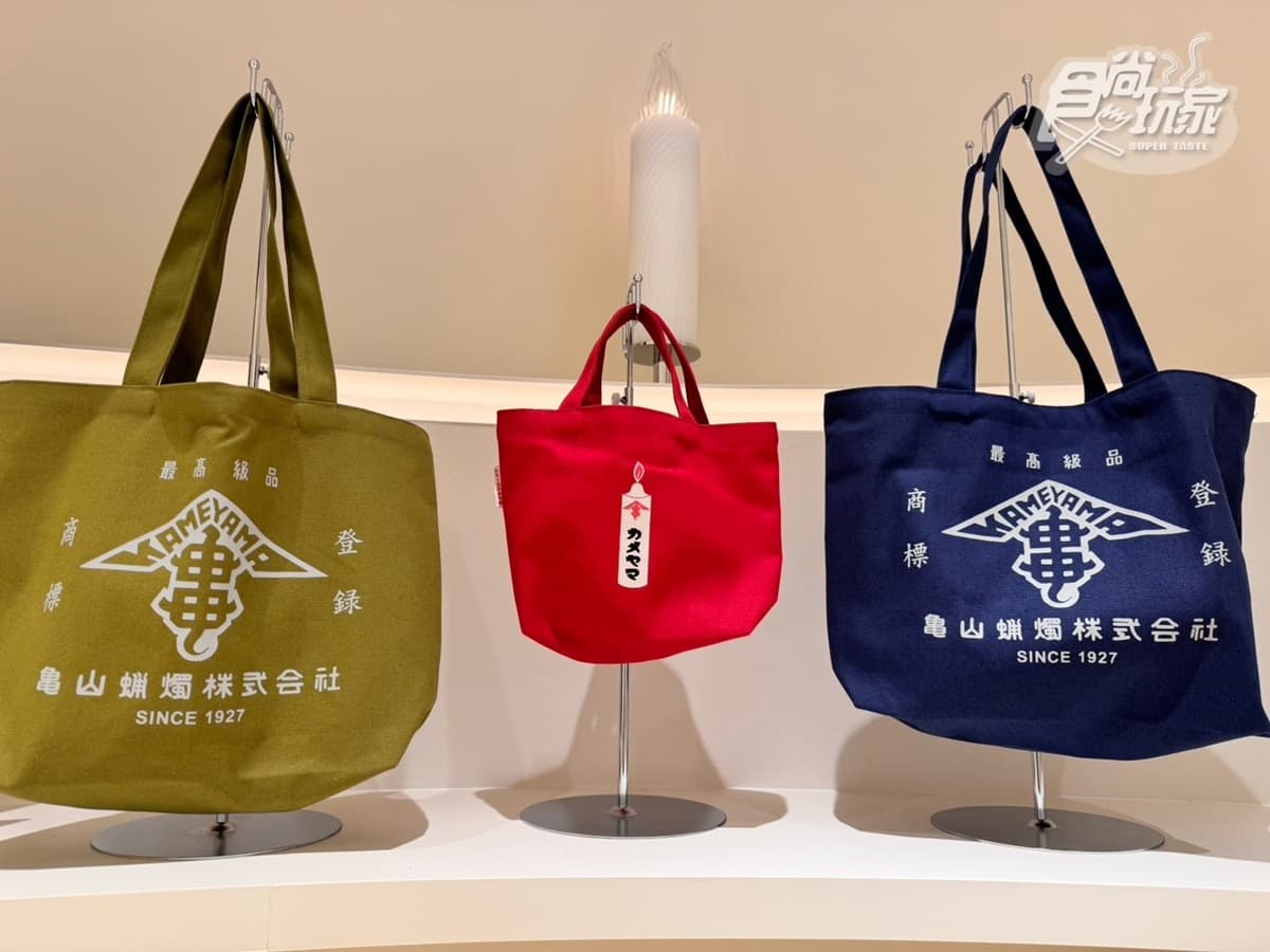 日本名設計師打造「龜山蠟燭城」免費入場!欣賞燭海買爆伴手禮,還能DIY帶回家 日本名設計師打造「龜山蠟燭城」免費入場!欣賞燭海買爆伴手禮,還能DIY帶回家