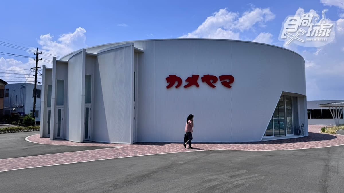 龜山蠟燭城(カメヤマローソクタウン) img