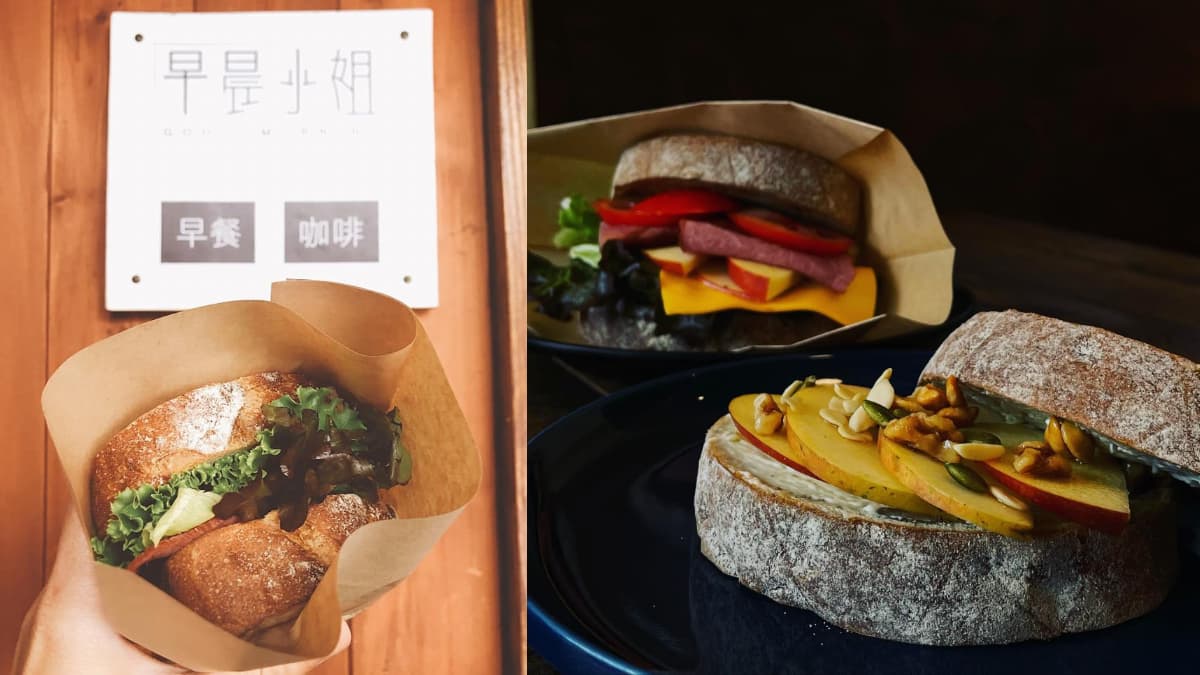 嘉義早午餐精選特色11間!日式老宅飯糰拼盤、嘉義限定「叉里包」 嘉義早午餐:早晨小姐Good Morning