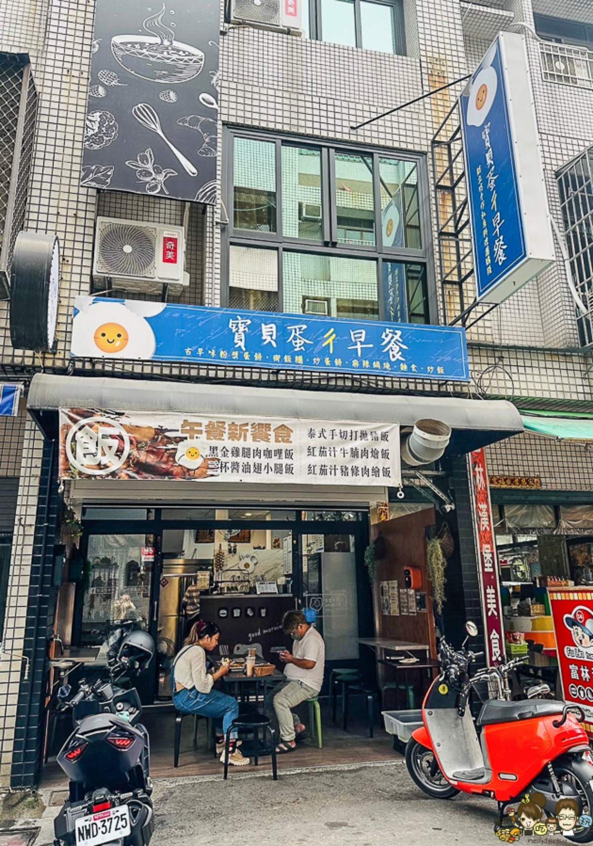 鄉民激推「炒蛋餅」在這!洋蔥、辣椒、九層塔爆炒噴香,焦脆麵糊蛋餅也必點 鄉民激推「炒蛋餅」在這!洋蔥、辣椒、九層塔爆炒噴香,焦脆麵糊蛋餅也必點