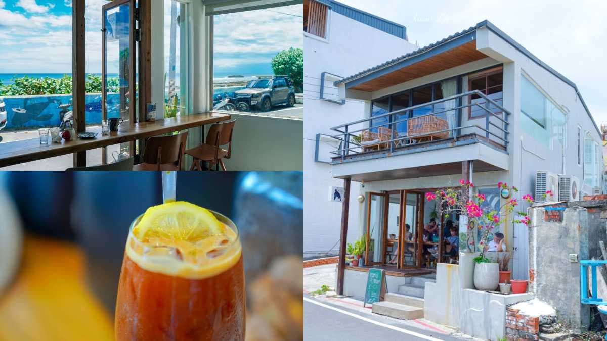 別只去墾丁!屏東「最美漁村」藏在這,4家咖啡廳、小吃店坐擁海景第一排 別只去墾丁!屏東「最美漁村」藏在這,4家咖啡廳、小吃店坐擁海景第一排