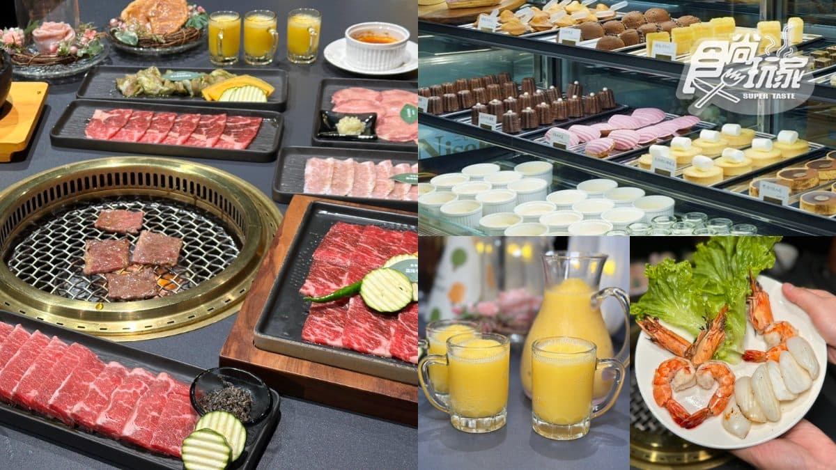【獨家】森森燒肉免費送伊比利豬!甜鹹50種品項任你吃,大苑子芒果冰沙無限喝