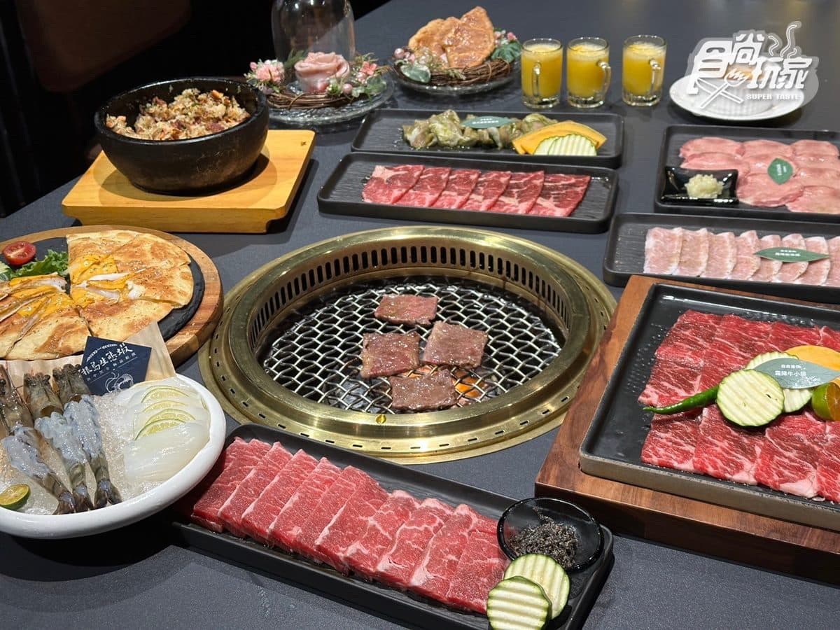 【獨家】森森燒肉免費送伊比利豬!甜鹹50種品項任你吃,大苑子芒果冰沙無限喝 【獨家】森森燒肉免費送伊比利豬!甜鹹50種品項任你吃,大苑子芒果冰沙無限喝