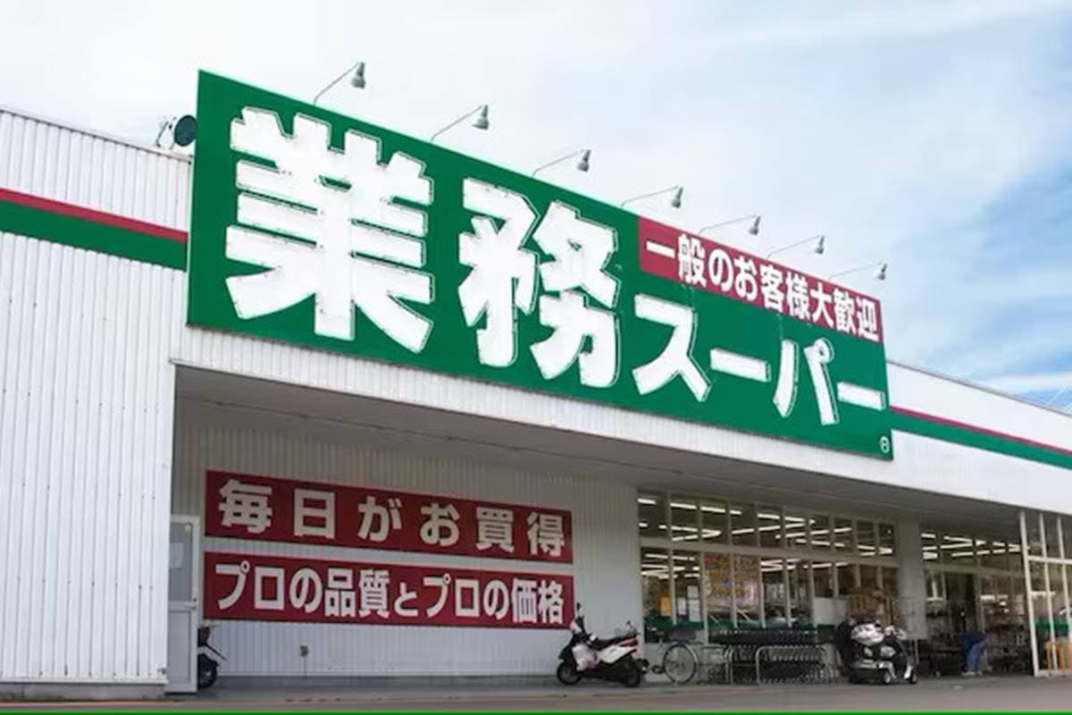 遊日本不逛會後悔!10間最「俗又大碗」激安超市:219元吃到撐、肉類跳樓價賣 遊日本不逛會後悔!10間最「俗又大碗」激安超市:219元吃到撐、肉類跳樓價賣
