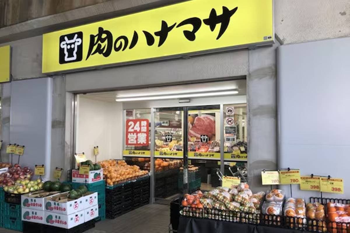 遊日本不逛會後悔!10間最「俗又大碗」激安超市:219元吃到撐、肉類跳樓價賣 遊日本不逛會後悔!10間最「俗又大碗」激安超市:219元吃到撐、肉類跳樓價賣