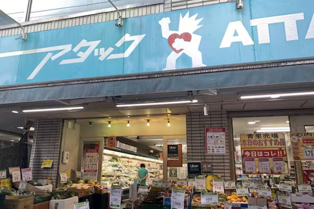遊日本不逛會後悔!10間最「俗又大碗」激安超市:219元吃到撐、肉類跳樓價賣 遊日本不逛會後悔!10間最「俗又大碗」激安超市:219元吃到撐、肉類跳樓價賣