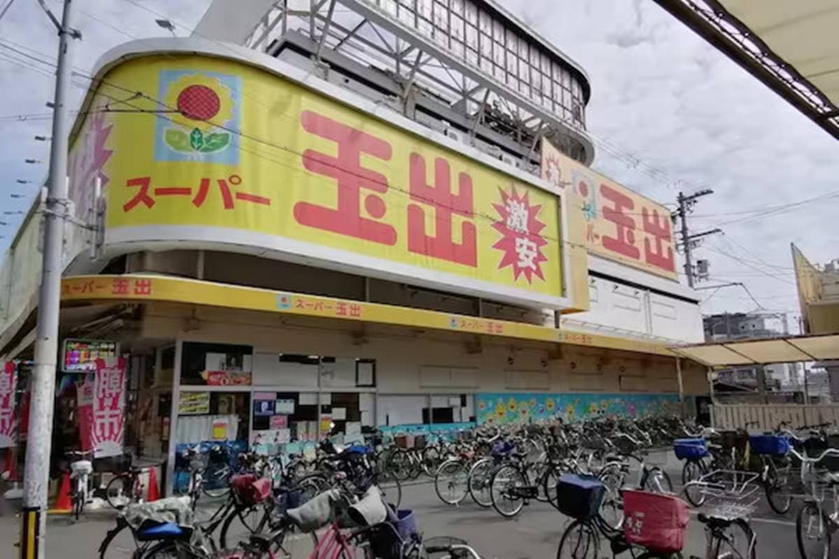 遊日本不逛會後悔!10間最「俗又大碗」激安超市:219元吃到撐、肉類跳樓價賣 遊日本不逛會後悔!10間最「俗又大碗」激安超市:219元吃到撐、肉類跳樓價賣