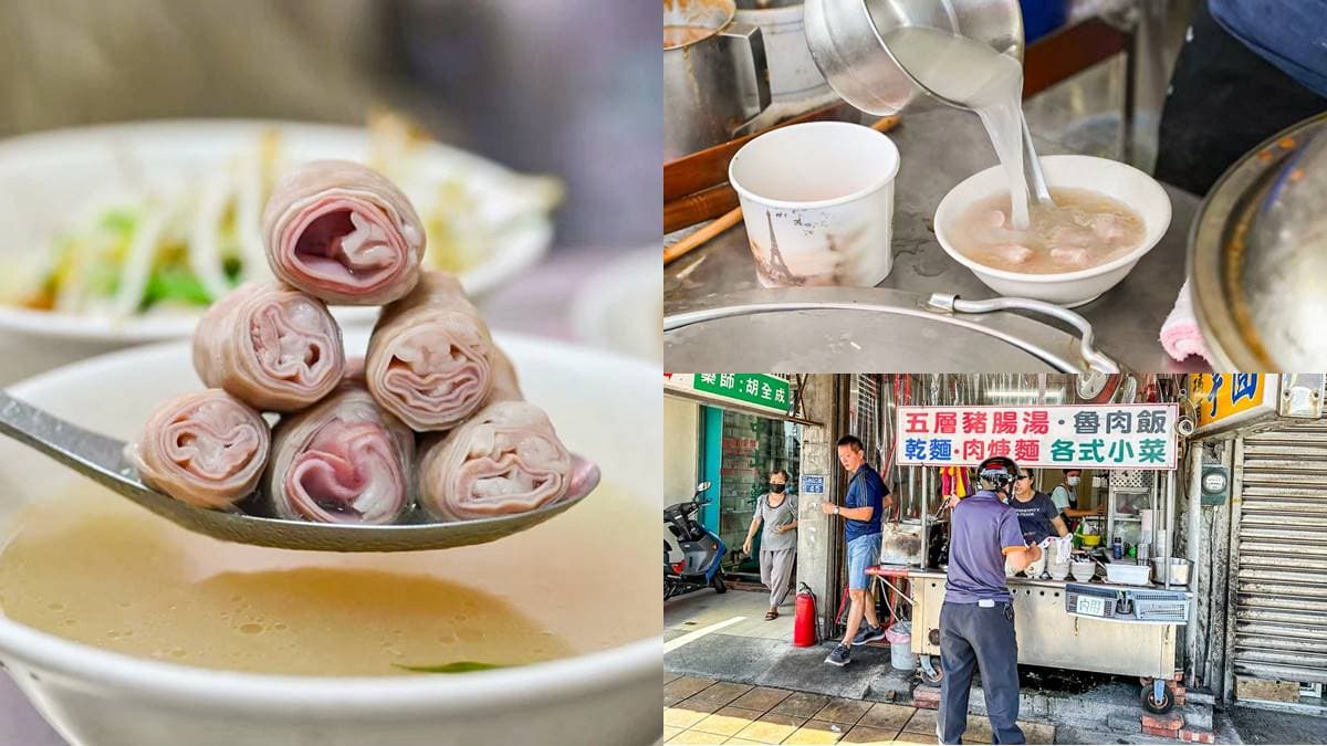 老饕才知道!豬腸厚到「有5層」嚼起來超有感,「五層豬腸湯」來晚就賣完