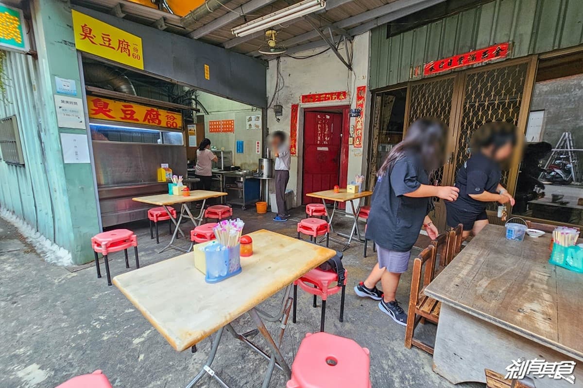 豬血湯、紅茶免費喝到飽!台中廟口佛系臭豆腐,再搭滷肉飯百元吃飽飽 豬血湯、紅茶免費喝到飽!台中廟口佛系臭豆腐,再搭滷肉飯百元吃飽飽