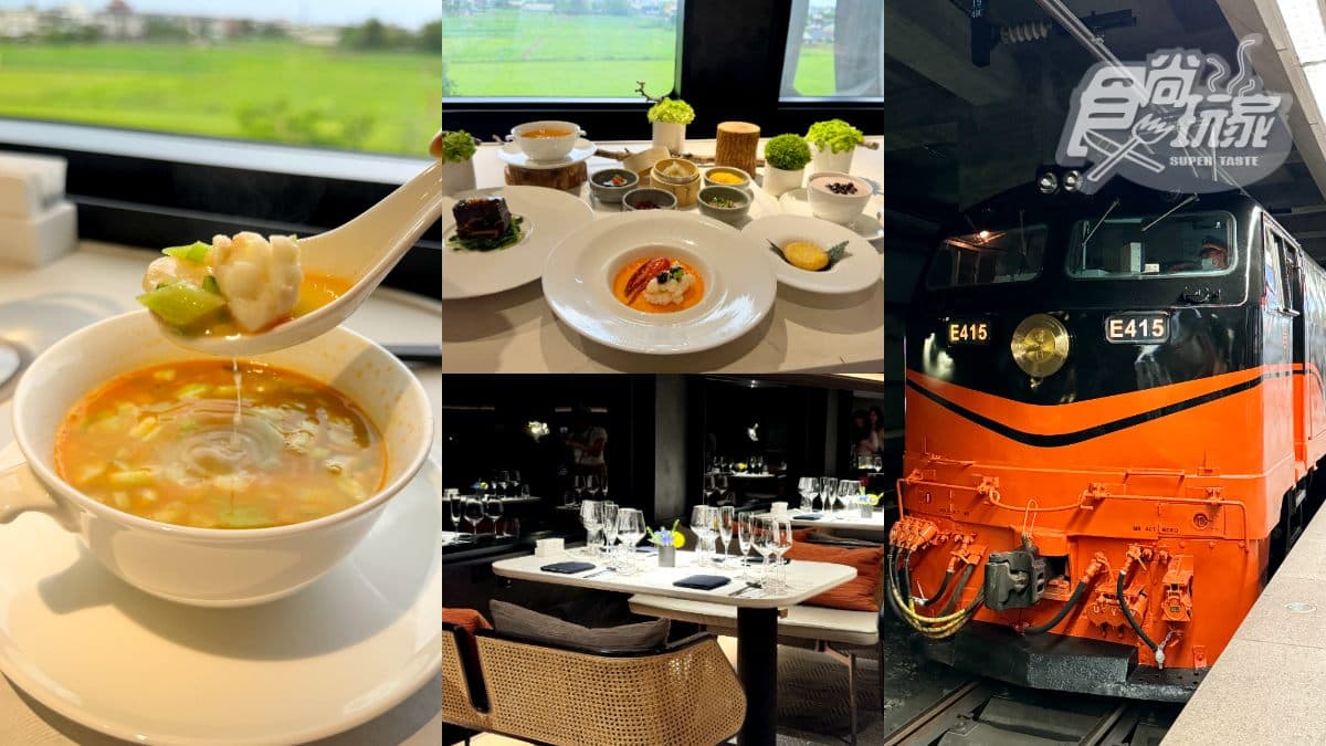 五星級西施泡飯、港點拼盤搬上列車!「移動五星餐廳」升級,最新行程快搶訂