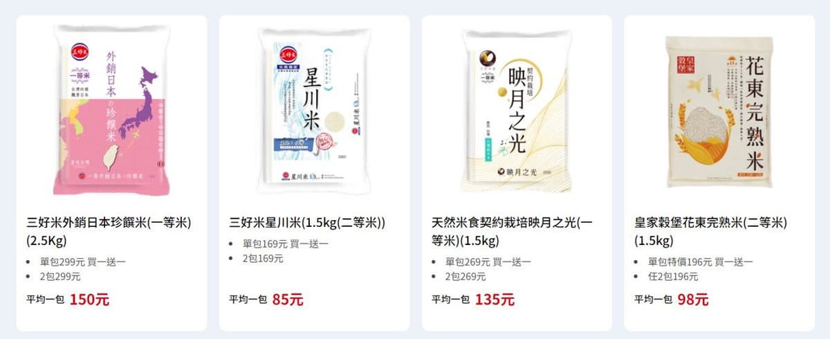 330款零食、飲品買一送一!8大中元普渡優惠+創意供品,7-11飲料0元起 330款零食、飲品買一送一!8大中元普渡優惠+創意供品,7-11飲料0元起