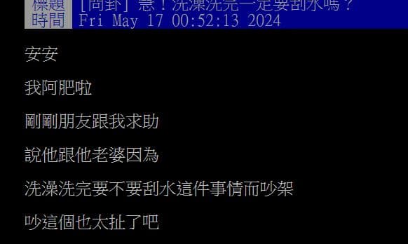 洗完澡要刮水嗎?浴室很潮濕怎麼辦?網友激推1神器:用過就回不去 洗完澡要刮水嗎?浴室很潮濕怎麼辦?網友激推1神器:用過就回不去