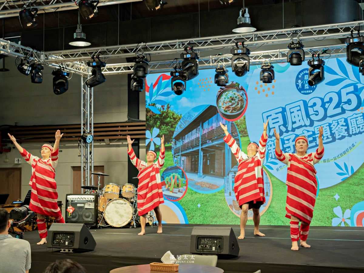 【新開店】全台唯一「原民親子餐廳」!兒童泰雅族紋面彩繪、換裝體驗玩到飽 【新開店】全台唯一「原民親子餐廳」!兒童泰雅族紋面彩繪、換裝體驗玩到飽