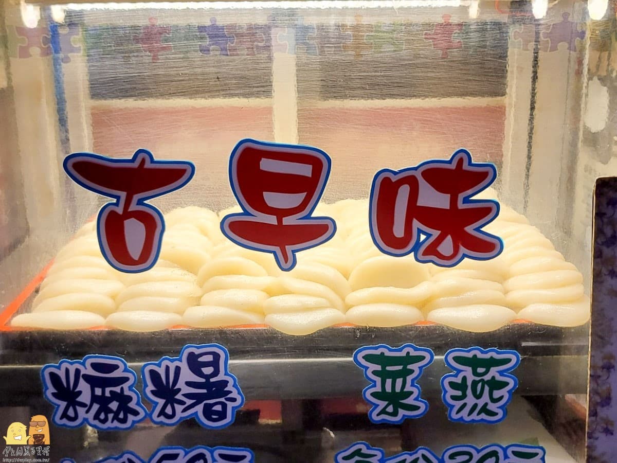 台北最強「夜市麻糬」在這!米其林推薦攤車美食,沾滿古早味花生粉一咬噴香 台北最強「夜市麻糬」在這!米其林推薦攤車美食,沾滿古早味花生粉一咬噴香