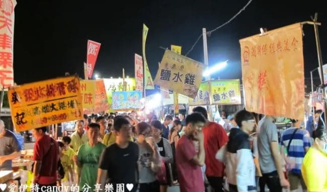 員林龍燈夜市