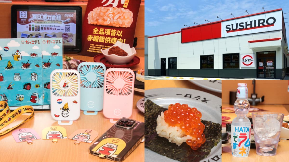嘉義朋友久等了!壽司郎嘉義首店「這時」開幕,全台免費送超萌風扇