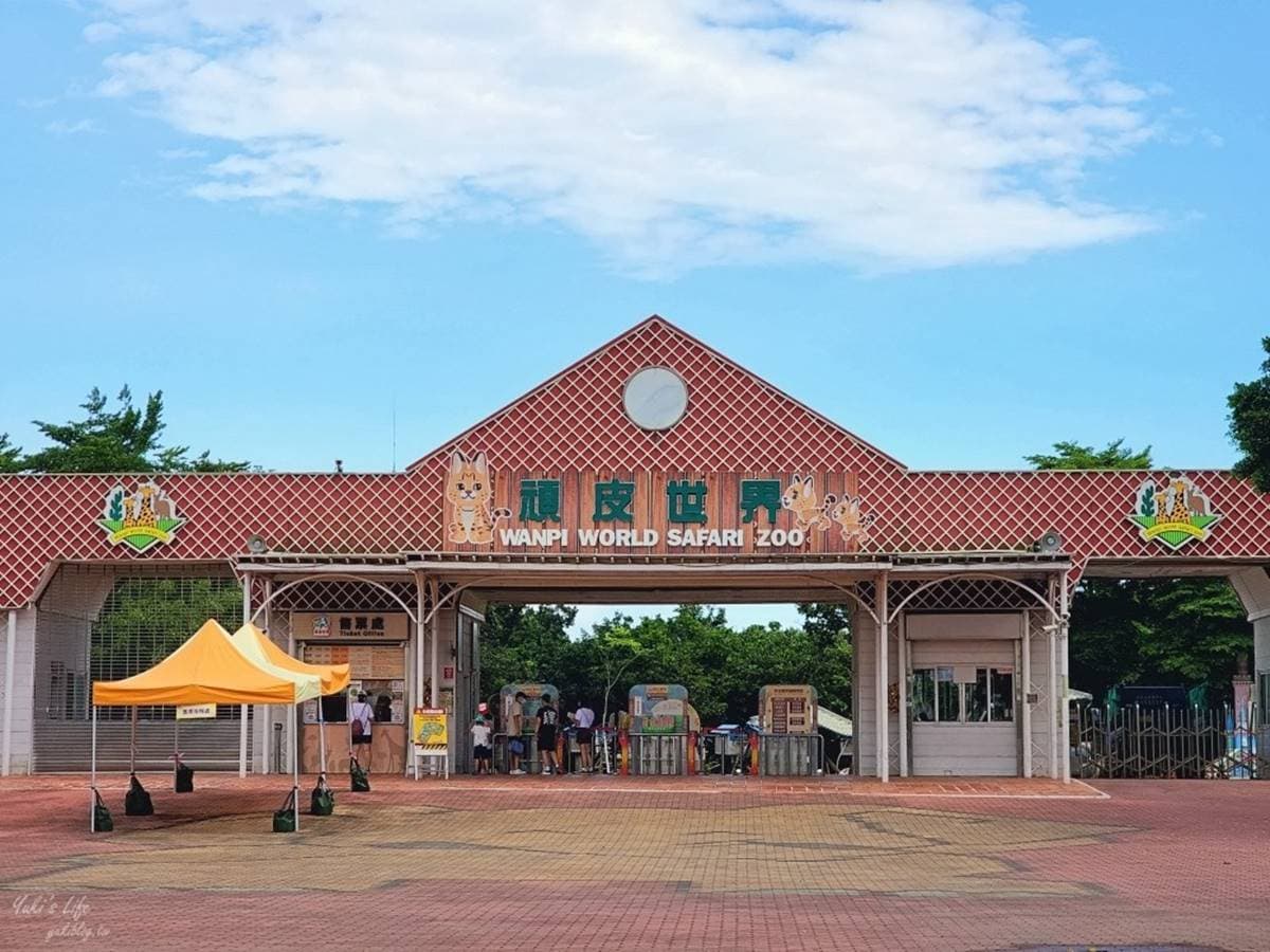 零距離餵萌水豚!台南「頑皮世界野生動物園」行程攻略:特色亮點、門票資訊 零距離餵萌水豚!台南「頑皮世界野生動物園」行程攻略:特色亮點、門票資訊