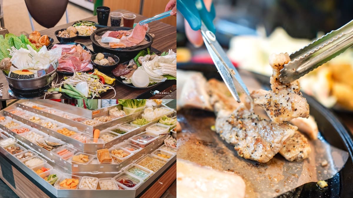 揪團吃到飽330元起!新北燒肉+火鍋兩吃免服務費,自助吧80種品項無限供應