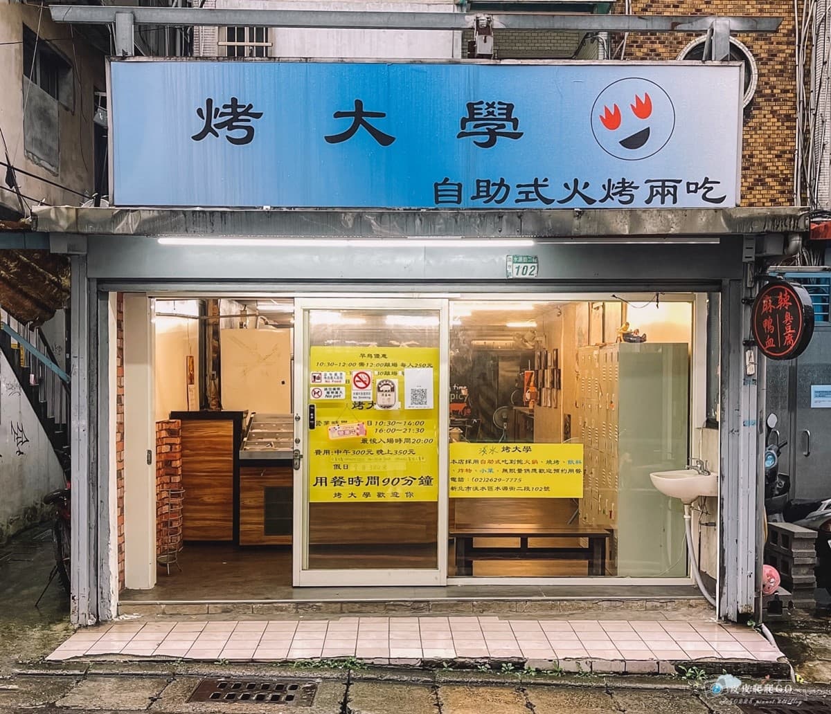 揪團吃到飽330元起!新北燒肉+火鍋兩吃免服務費,自助吧80種品項無限供應 揪團吃到飽330元起!新北燒肉+火鍋兩吃免服務費,自助吧80種品項無限供應