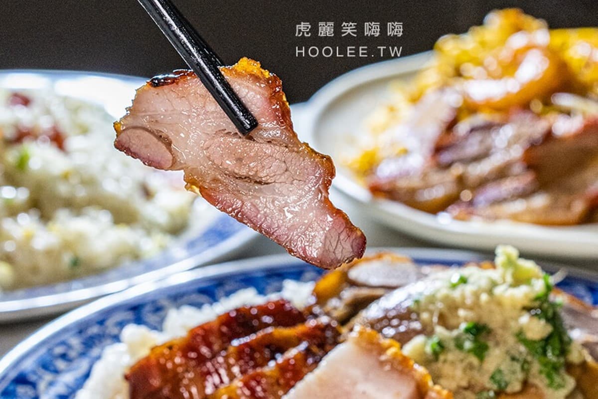 高雄人激推燒臘!老饕必點「四寶飯」肉量滿滿,百道港式熱炒飯麵任你選 高雄人激推燒臘!老饕必點「四寶飯」肉量滿滿,百道港式熱炒飯麵任你選