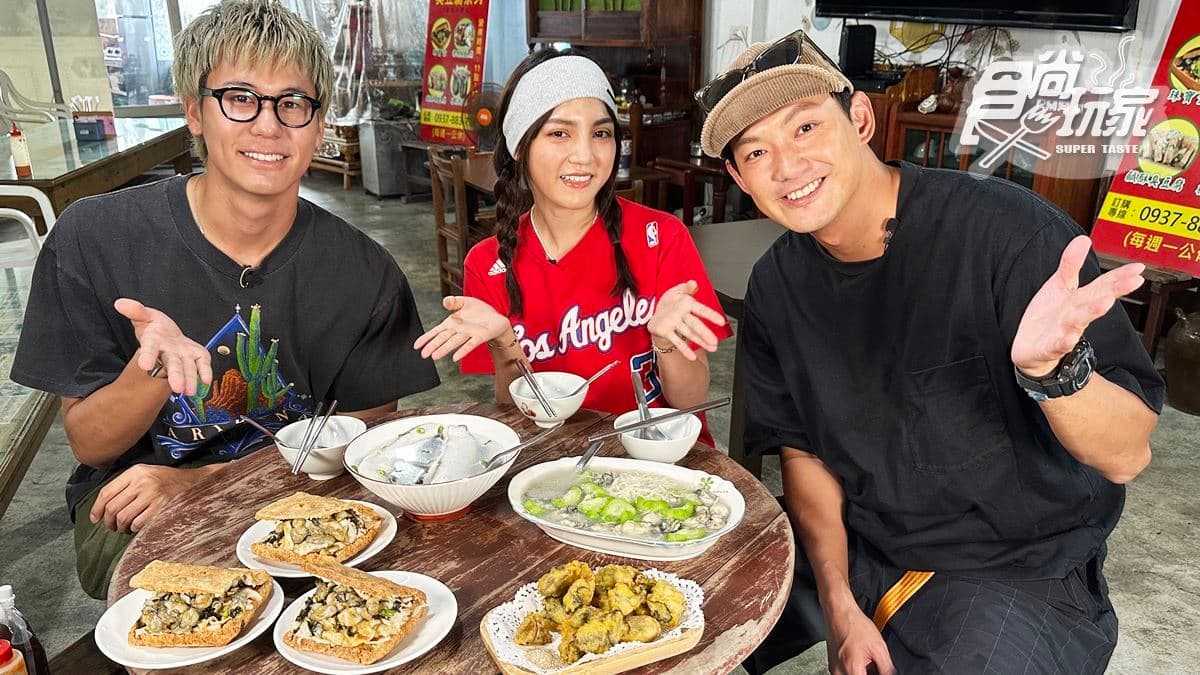 巨無霸「爆量鮮蚵臭豆腐」!威風拉吃台南美食|8/16《熱血48小時》店家資訊