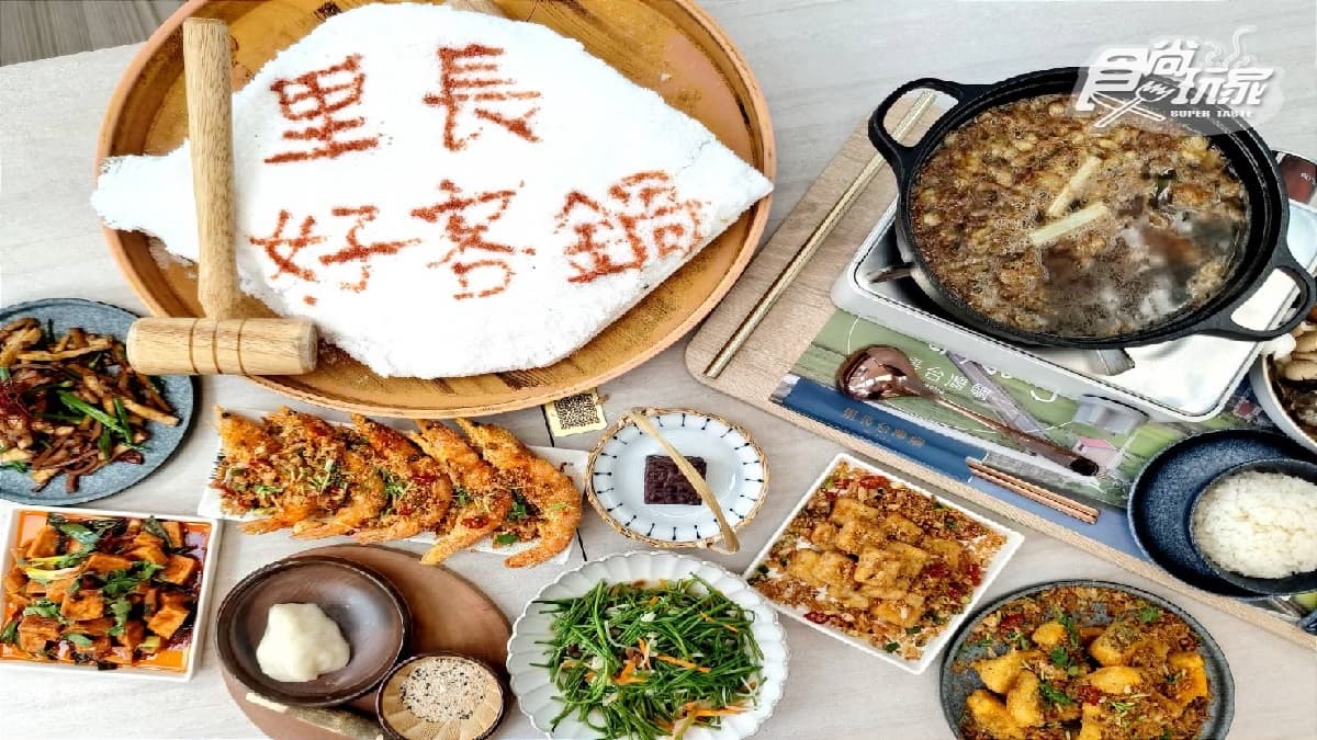 里長台灣鯛