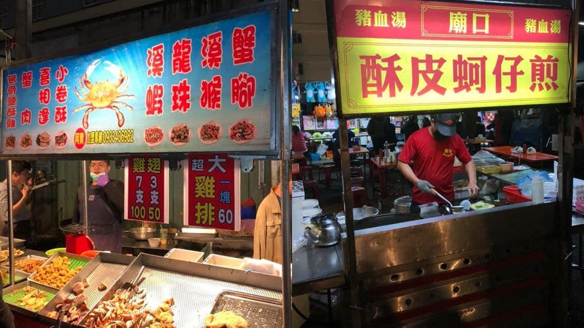 3大斗六夜市懶人包!在地人推薦必吃美食、斗六夜市時間表公開 3大斗六夜市懶人包!在地人推薦必吃美食、斗六夜市時間表公開